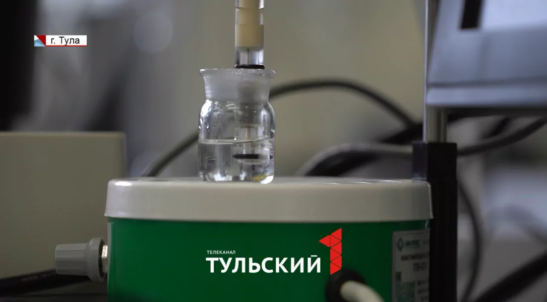 За три года тульские ученые создадут уникальный прибор для анализа качества воды
