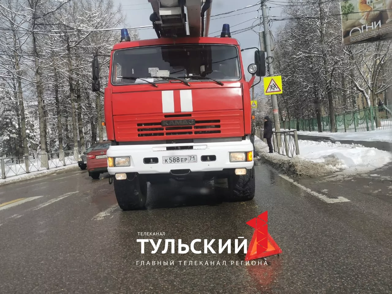 В Туле пожарная машина попала в аварию
