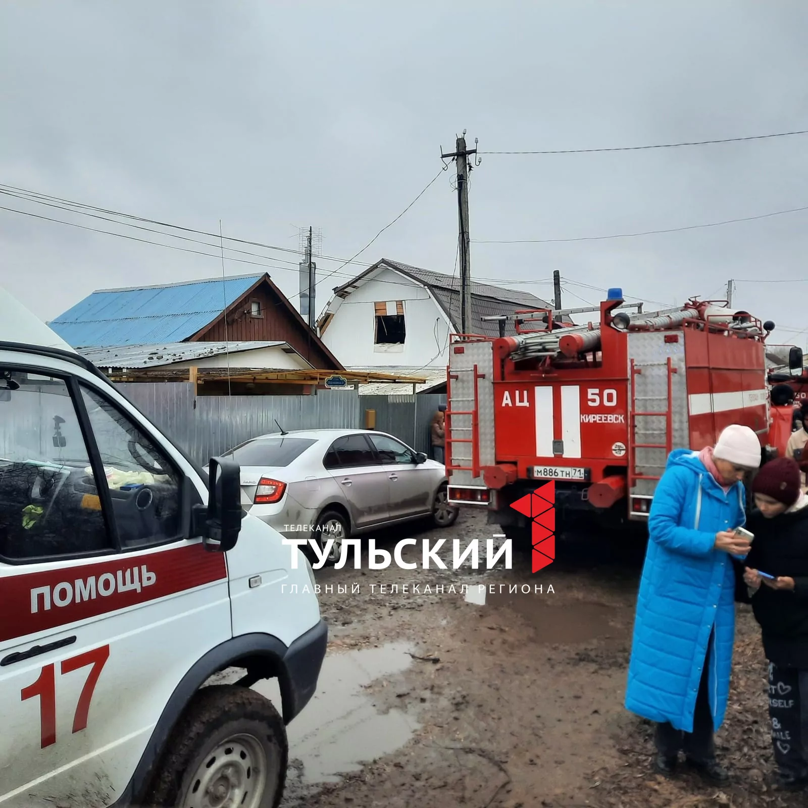 Полиция, обломки и разбитые стекла: что сейчас происходит на месте взрыва в Киреевске