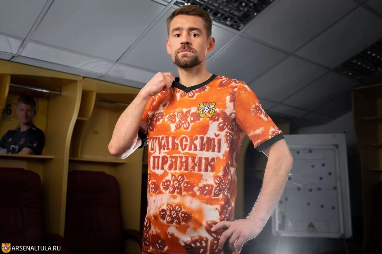 «Арсенал» одел игроков в форму с дизайном тульского пряника