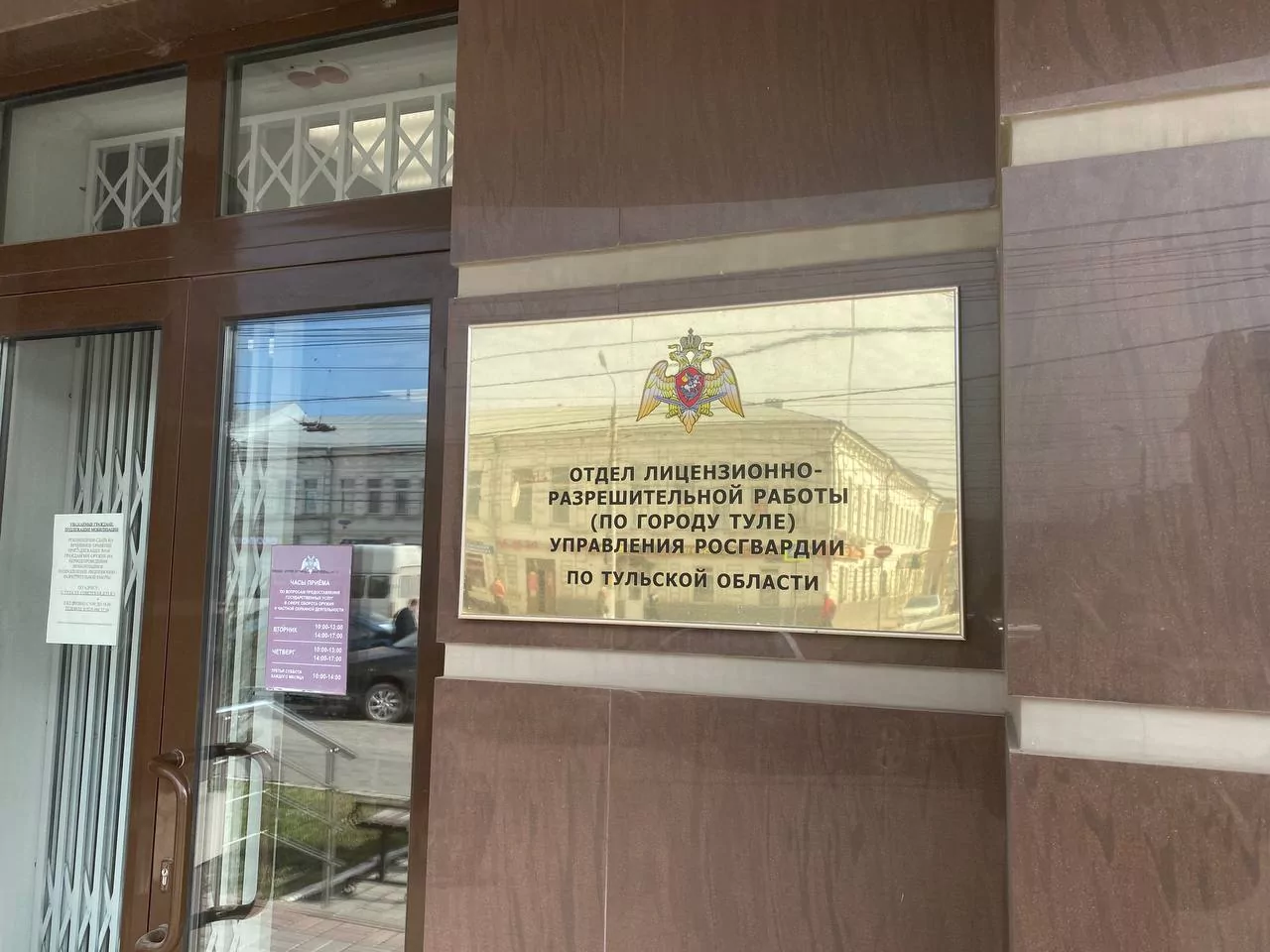 Сотрудники Росгвардии рассказали, сколько оружия на руках у туляков