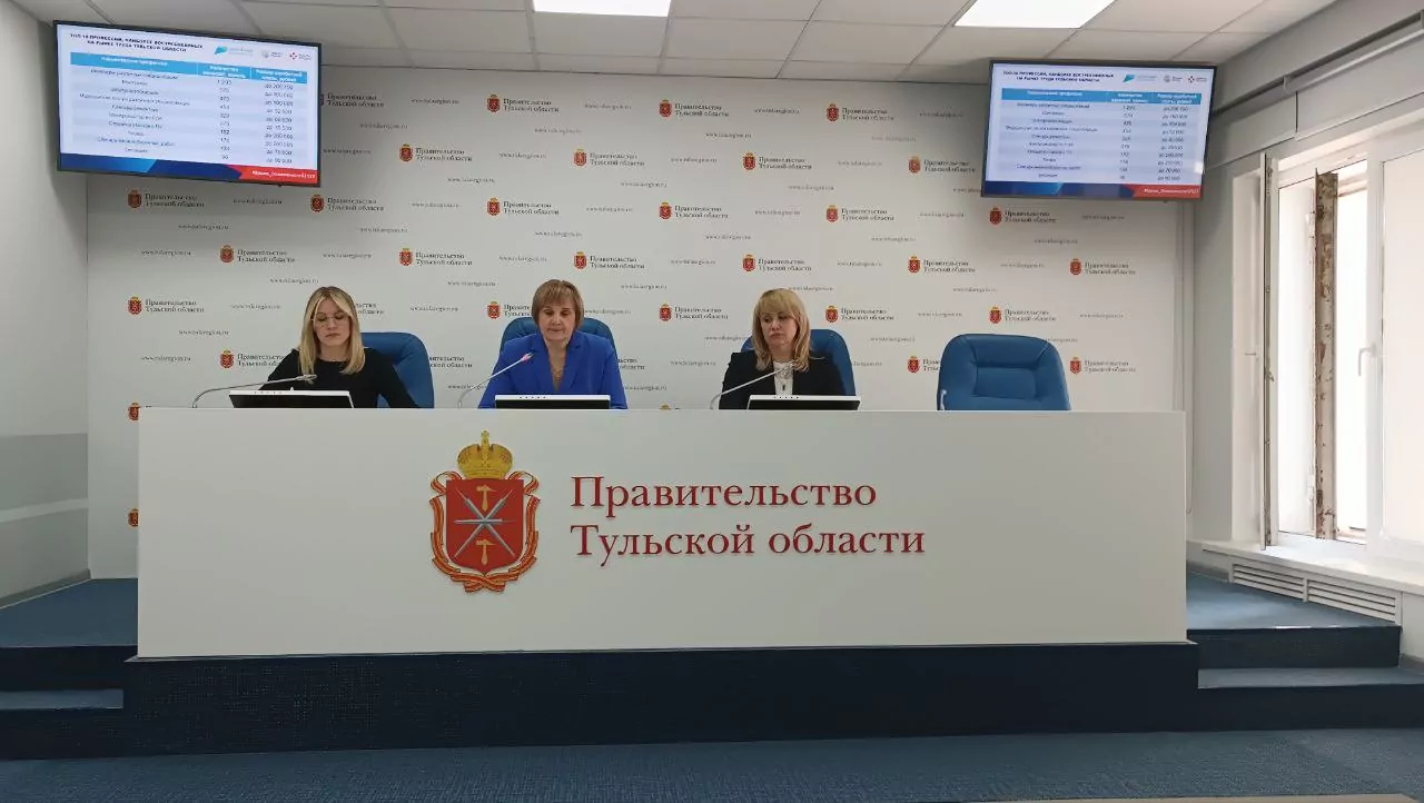 В Туле пройдет Всероссийская ярмарка вакансий