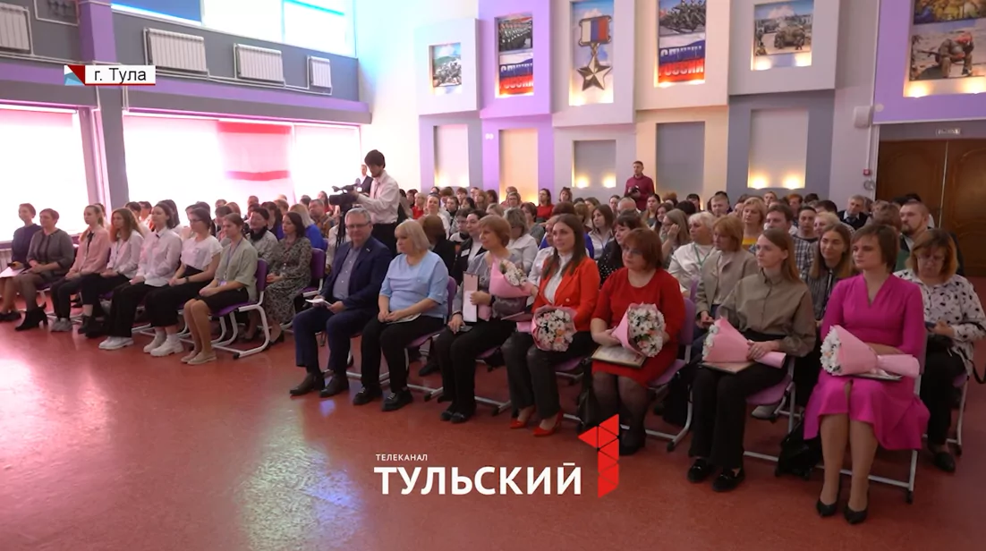 Для педагогов Большой Тулы прошел первый городской салон образования