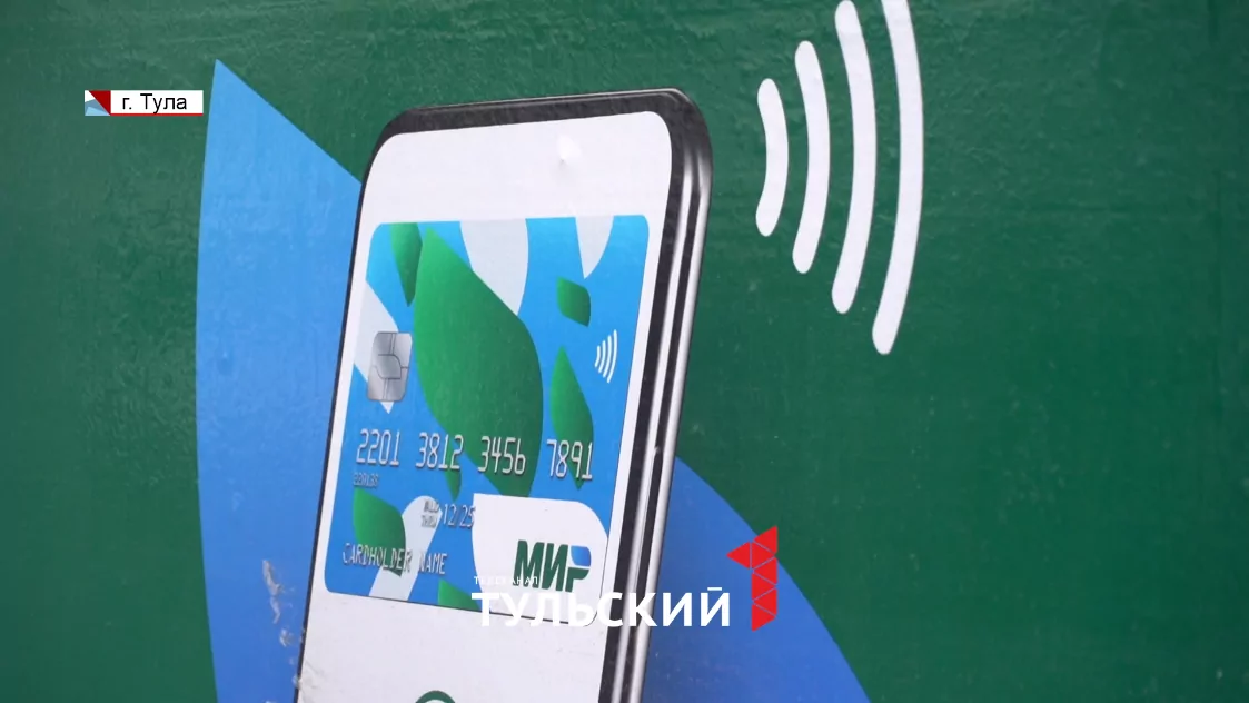 Минус 25%: как туляки могут сэкономить на поездках в общественном транспорте