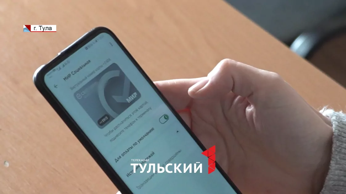 Минус 25%: как туляки могут сэкономить на поездках в общественном транспорте