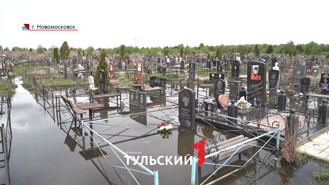 Могилы под водой: в Новомосковске спасают кладбище от затопления
