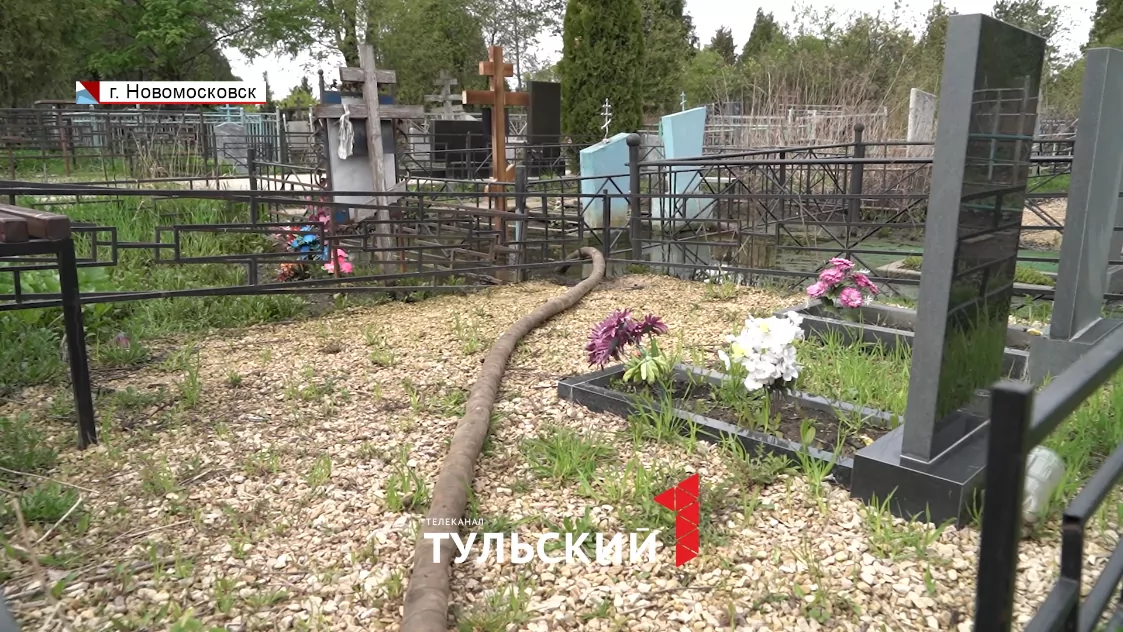 Могилы под водой: в Новомосковске спасают кладбище от затопления