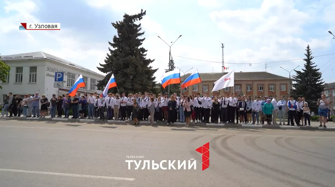 В День детских общественных объединений в Узловой прошел марш школьников
