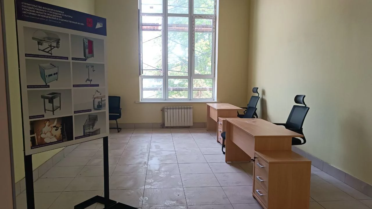 Когда туляки смогут посетить новое фондохранилище художественного музея