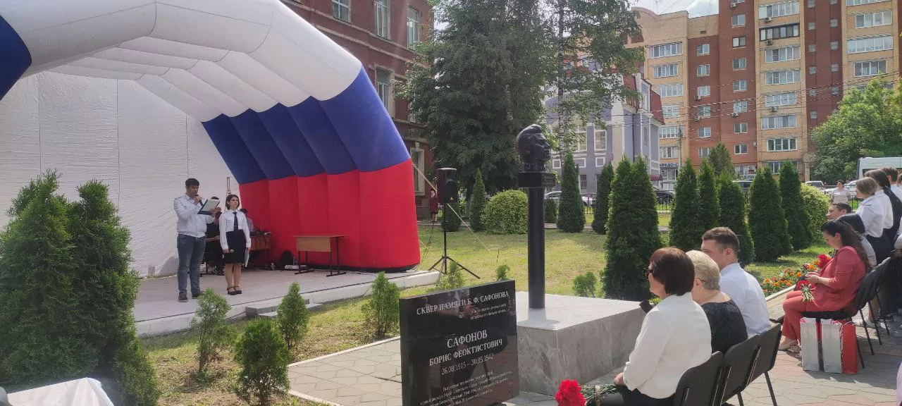 В Туле почтили память дважды Героя Советского Союза Бориса Феоктистовича Сафонова