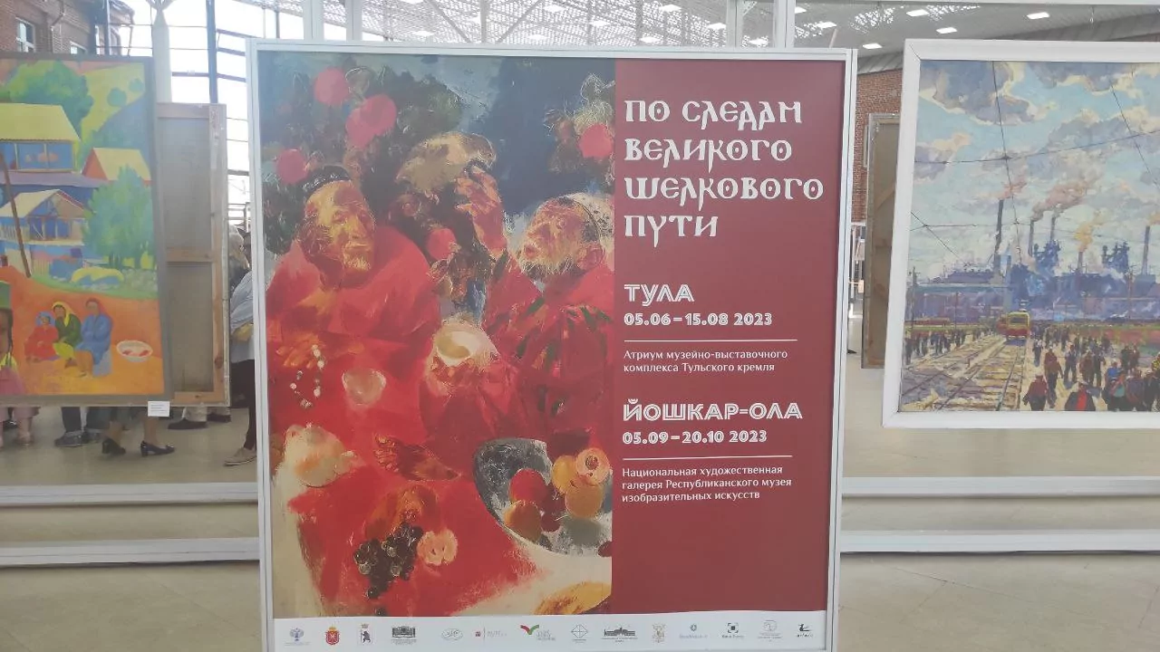 Туляков приглашают на прогулку по следам Великого шёлкового пути