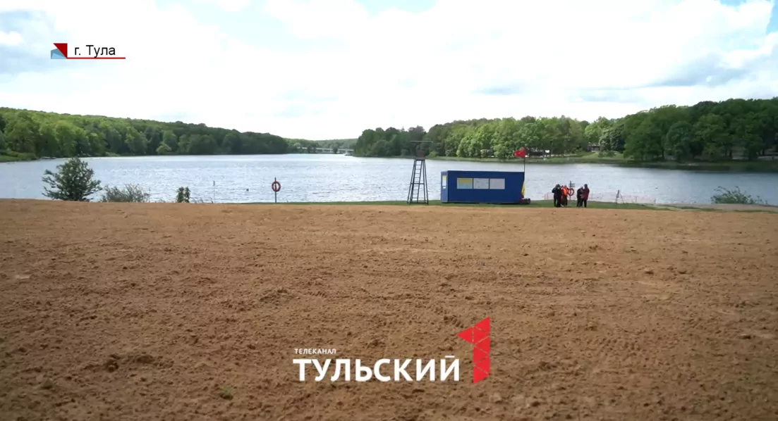 Во время купального сезона-2023 в Туле будут работать 9 зон отдыха