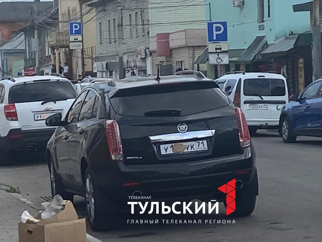 В Туле на улице Пирогова запретят парковку из-за иностранцев