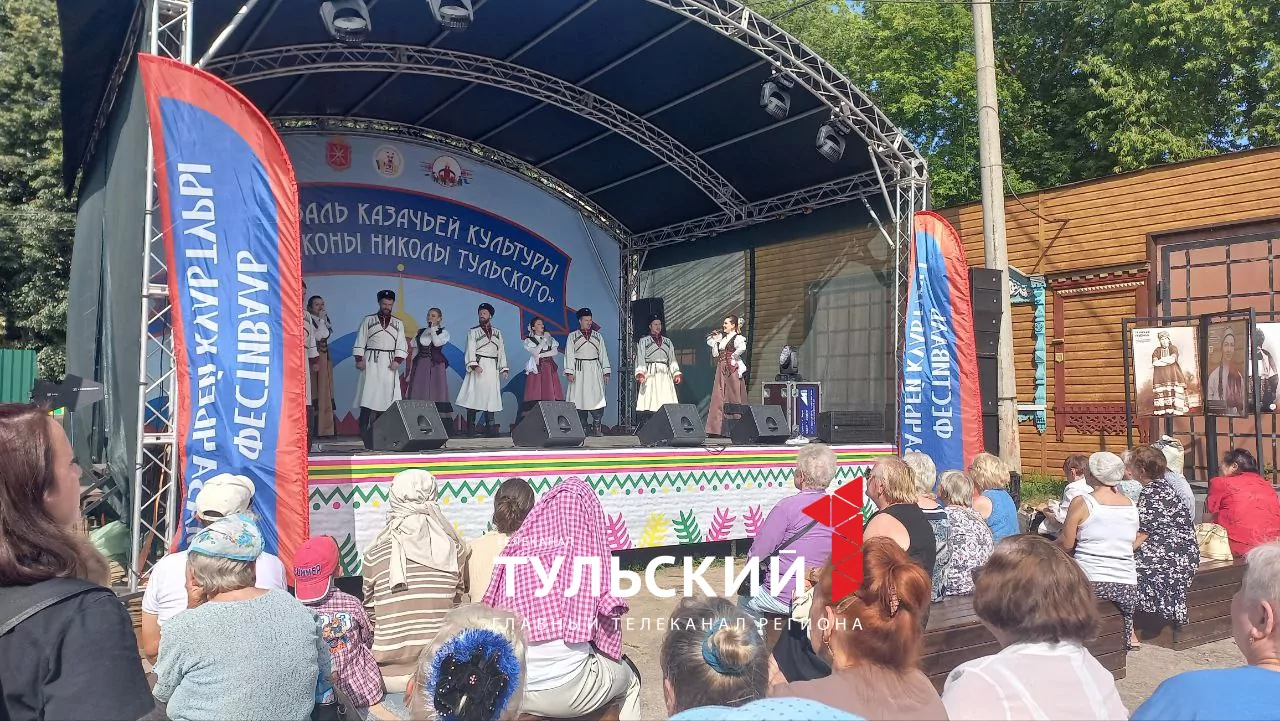 В Туле проходит фестиваль казачьей культуры "День иконы Николы Тульского"