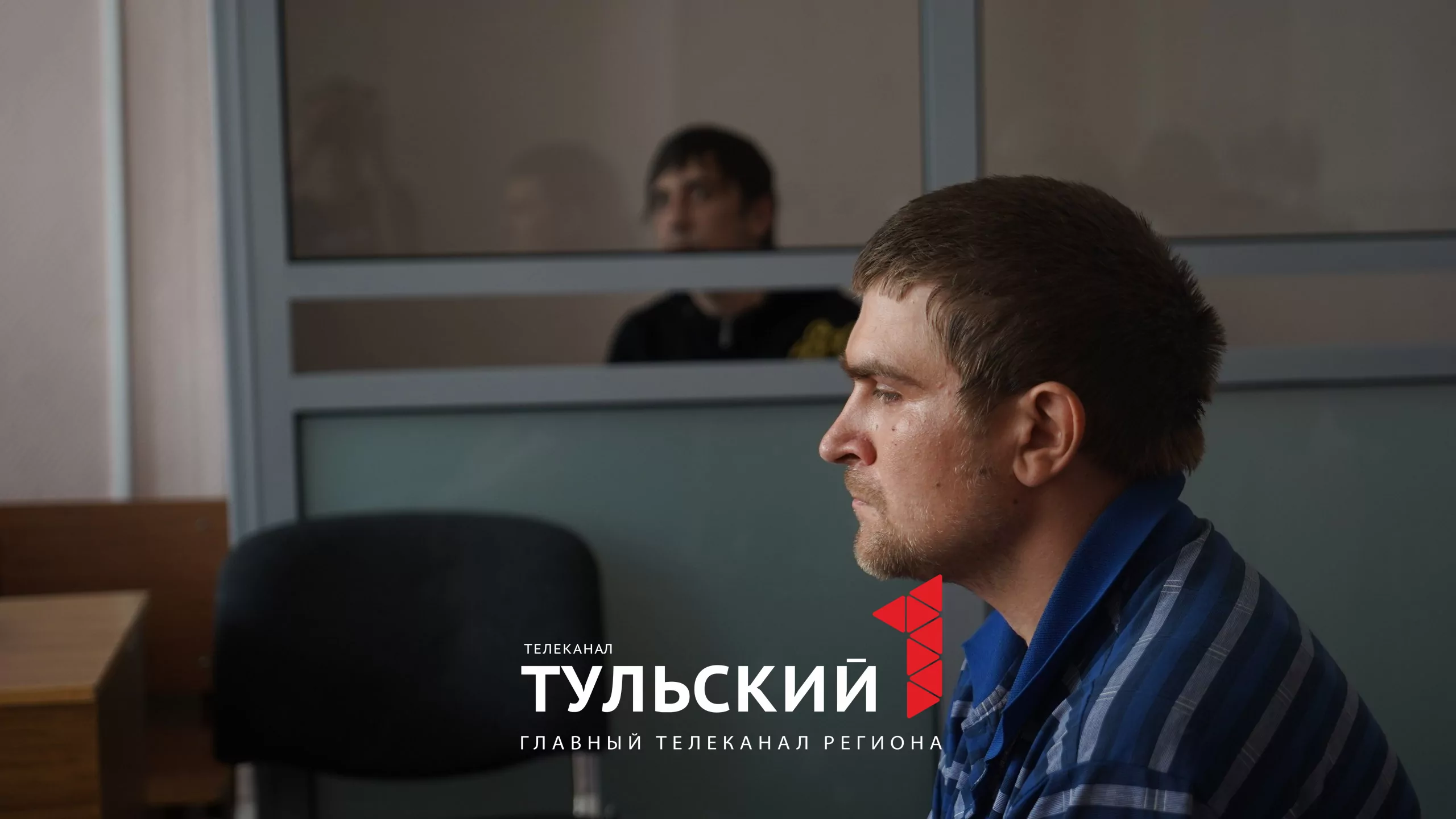 Обвиняемый в убийстве 6-летнего ребенка за пролитую воду туляк заявил, что "ничего не сделал"