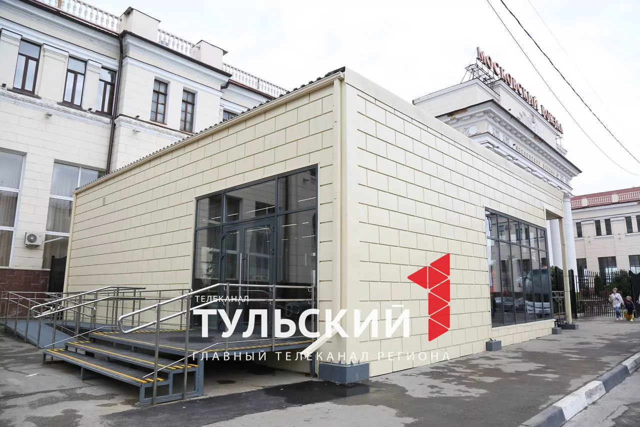 В Туле на Московском вокзале открылся новый павильон для досмотра пассажиров