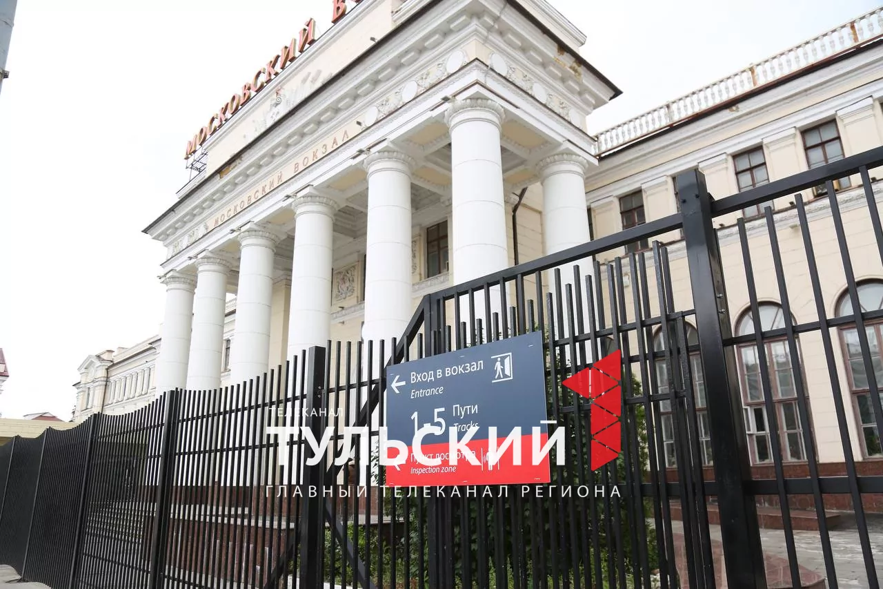 В Туле на Московском вокзале открылся новый павильон для досмотра пассажиров