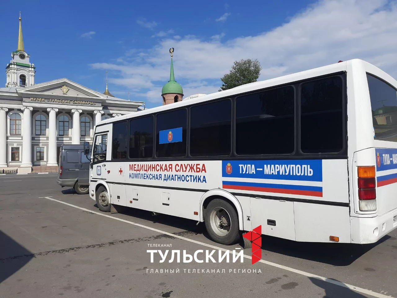 Тульские врачи осмотрят школьников из Мариуполя перед 1 сентября