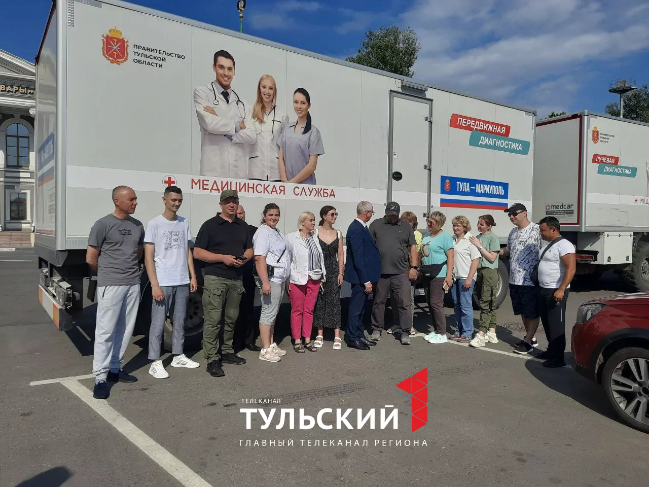Тульские врачи осмотрят школьников из Мариуполя перед 1 сентября