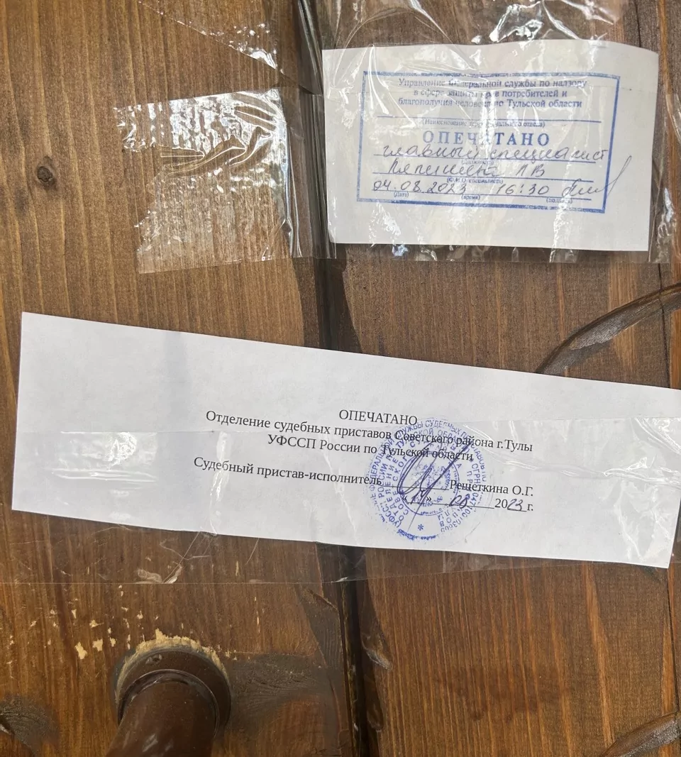 В Туле на 3 месяца закрыли "Хинкальный дом "Кинто"