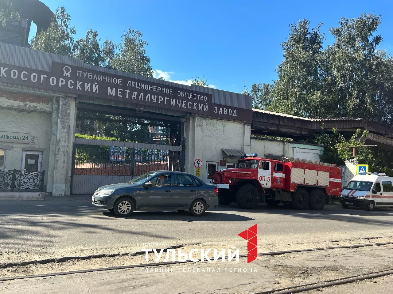 Туляки сообщили о сильном пожаре в поселке Косая Гора