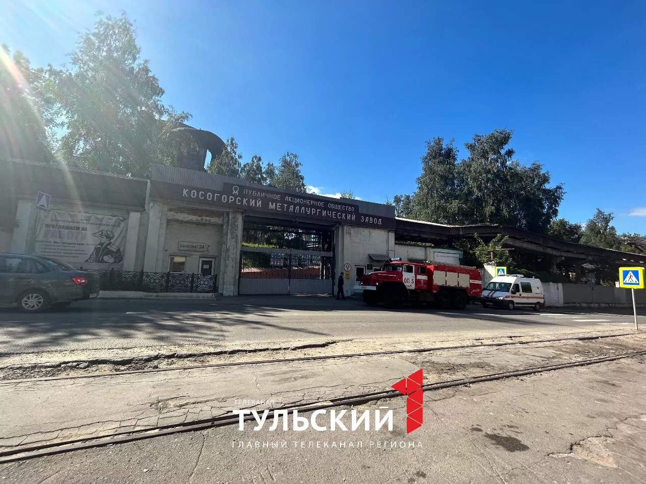 Туляки сообщили о сильном пожаре в поселке Косая Гора