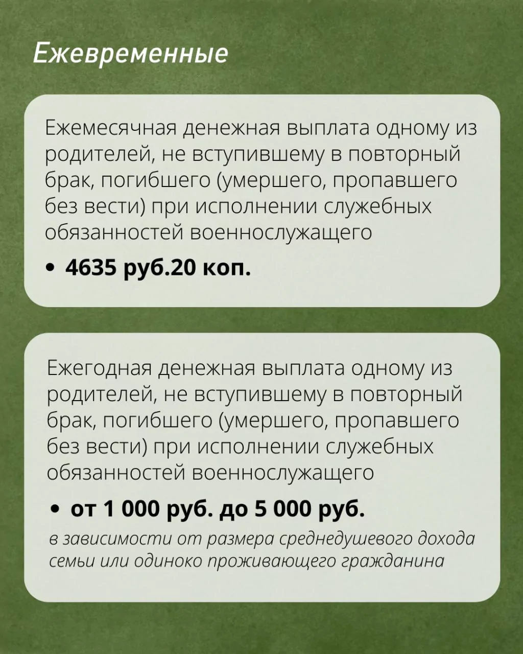 Какие меры поддержки оказывают участникам СВО и их семьям в Тульской области