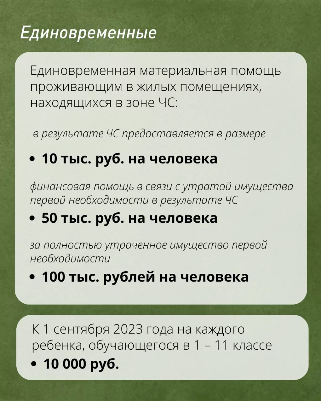 Какие меры поддержки оказывают участникам СВО и их семьям в Тульской области