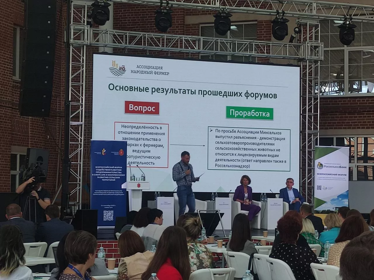 В Туле фермеры назвали главные проблемы сельского хозяйства