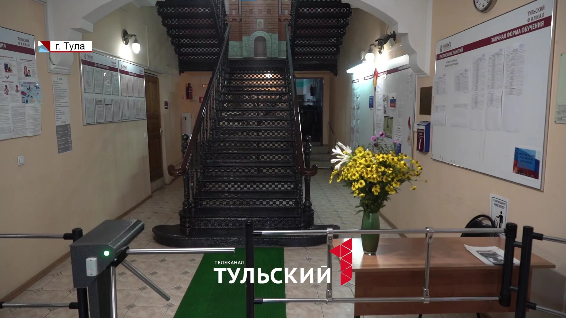 Как тулякам найти работу по самым востребованным специальностям