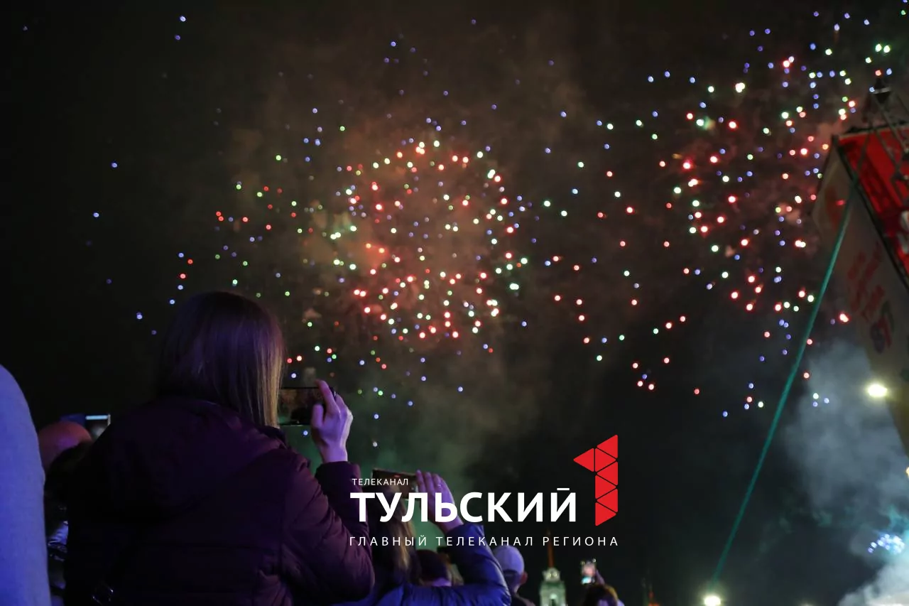 Тула отметила День города: главные события праздника в объективе "Первого Тульского"