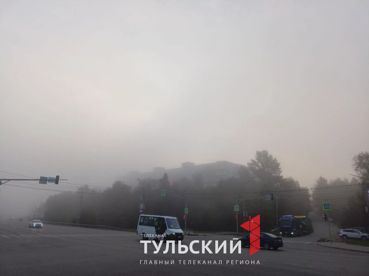 Утром 11 сентября Тулу окутал туман