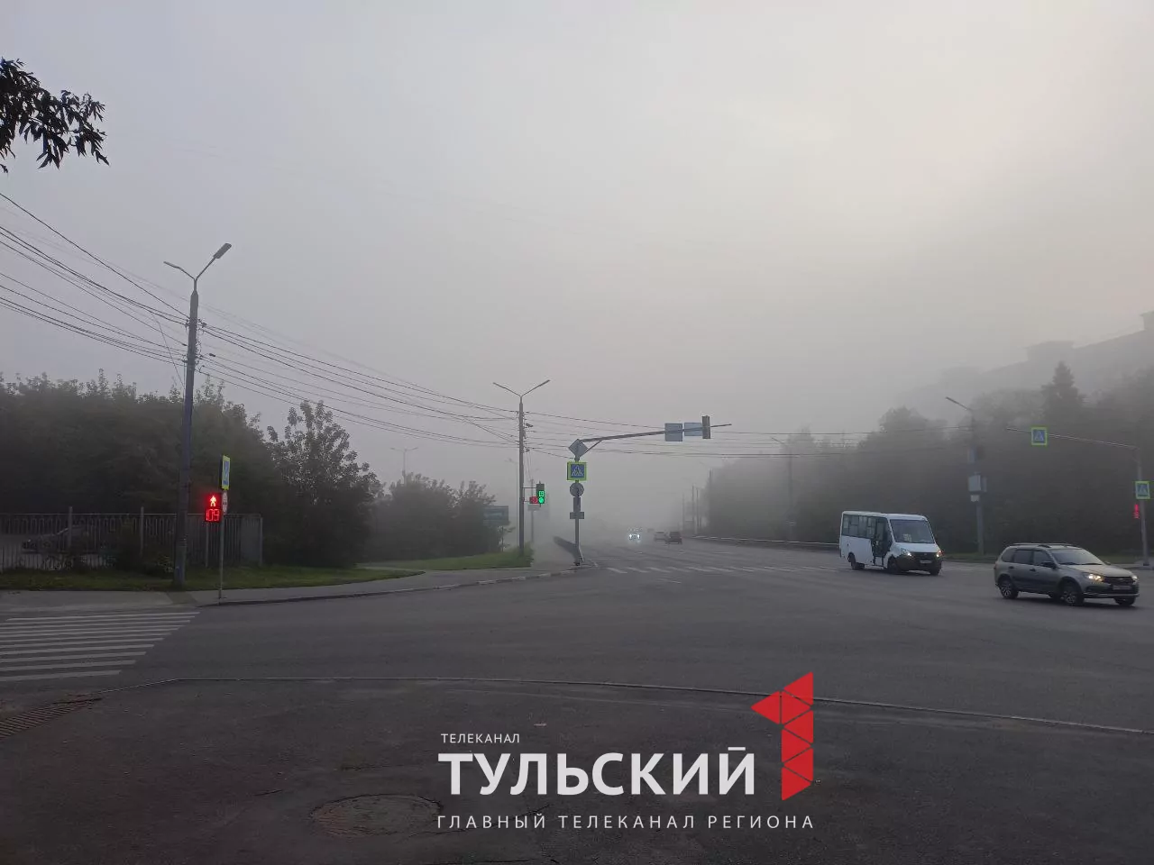Утром 11 сентября Тулу окутал туман