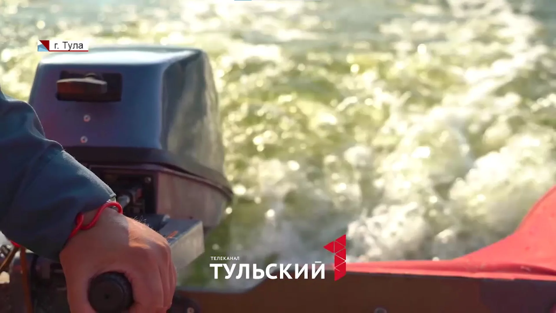Туляки на Воронке учатся водить гидроцикл и спасать утопающих