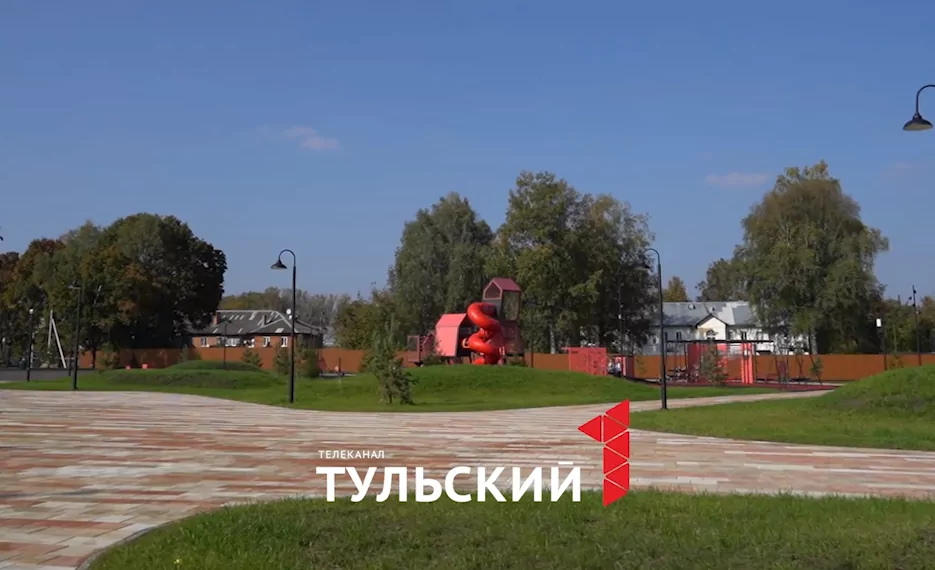 От терриконов до скейтпарка: в Киреевске готов к открытию новый сквер