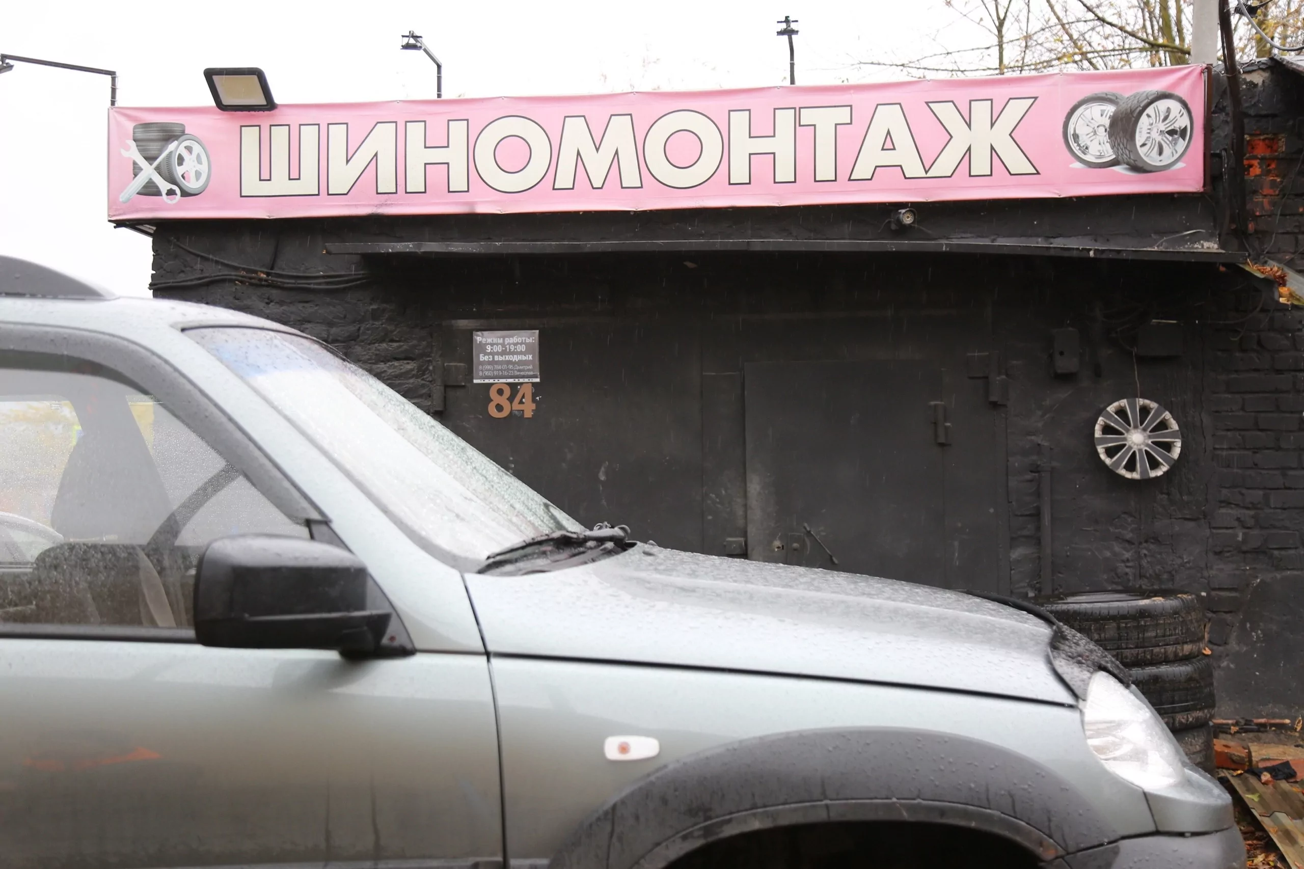 Стало известно, кому из туляков уже следует менять резину на зимнюю