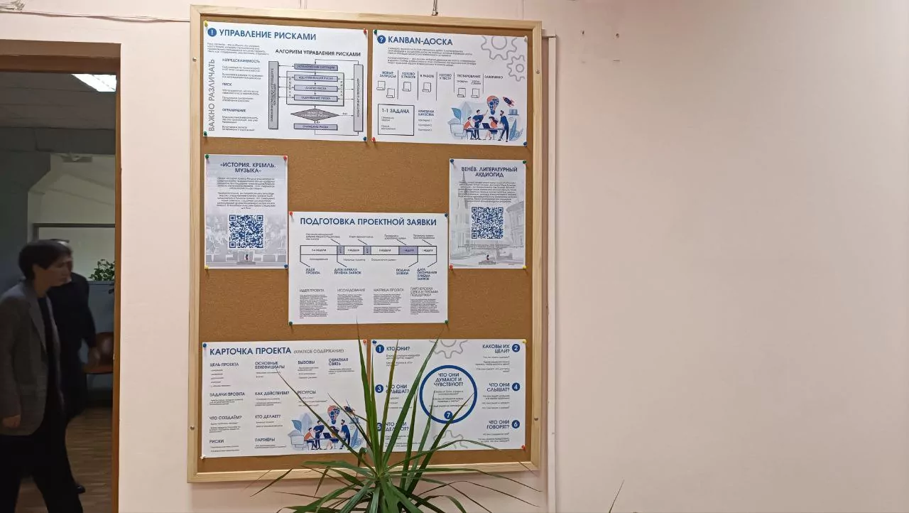 В Туле открыли проектный офис Президентского Фонда культурных инициатив