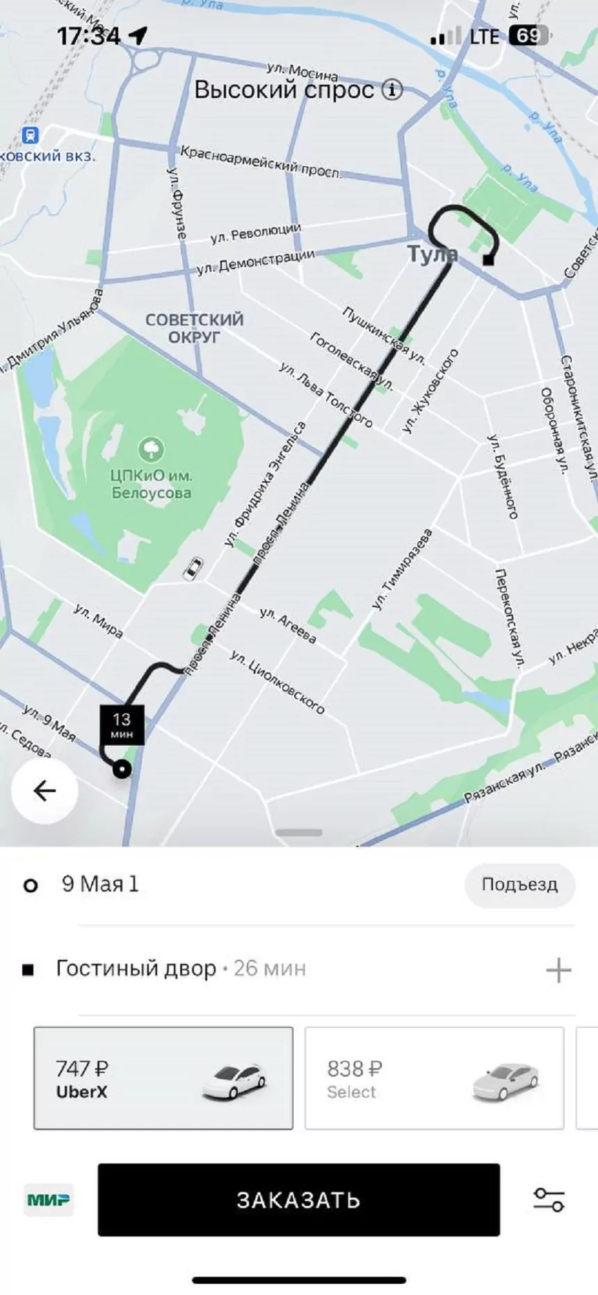 В Туле из-за снегопада подскочили цены на такси: сколько стоит 10-минутная поездка