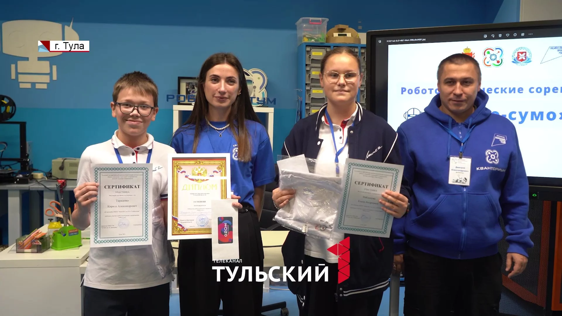 Тульские школьники возродили легендарное шоу "Битвы роботов"