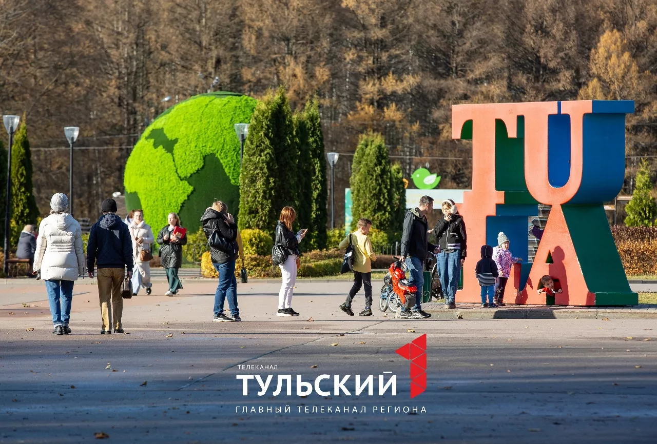 Как туляки провели самое теплое 1 ноября в истории: фоторепортаж