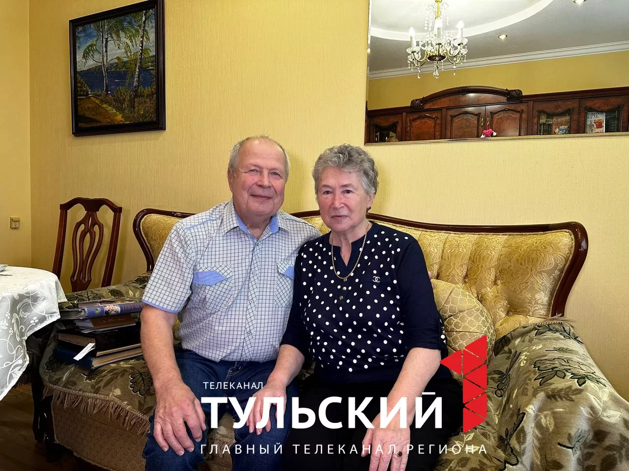 50 лет вместе: семья из Тулы поделилась секретом долгих и крепких отношений