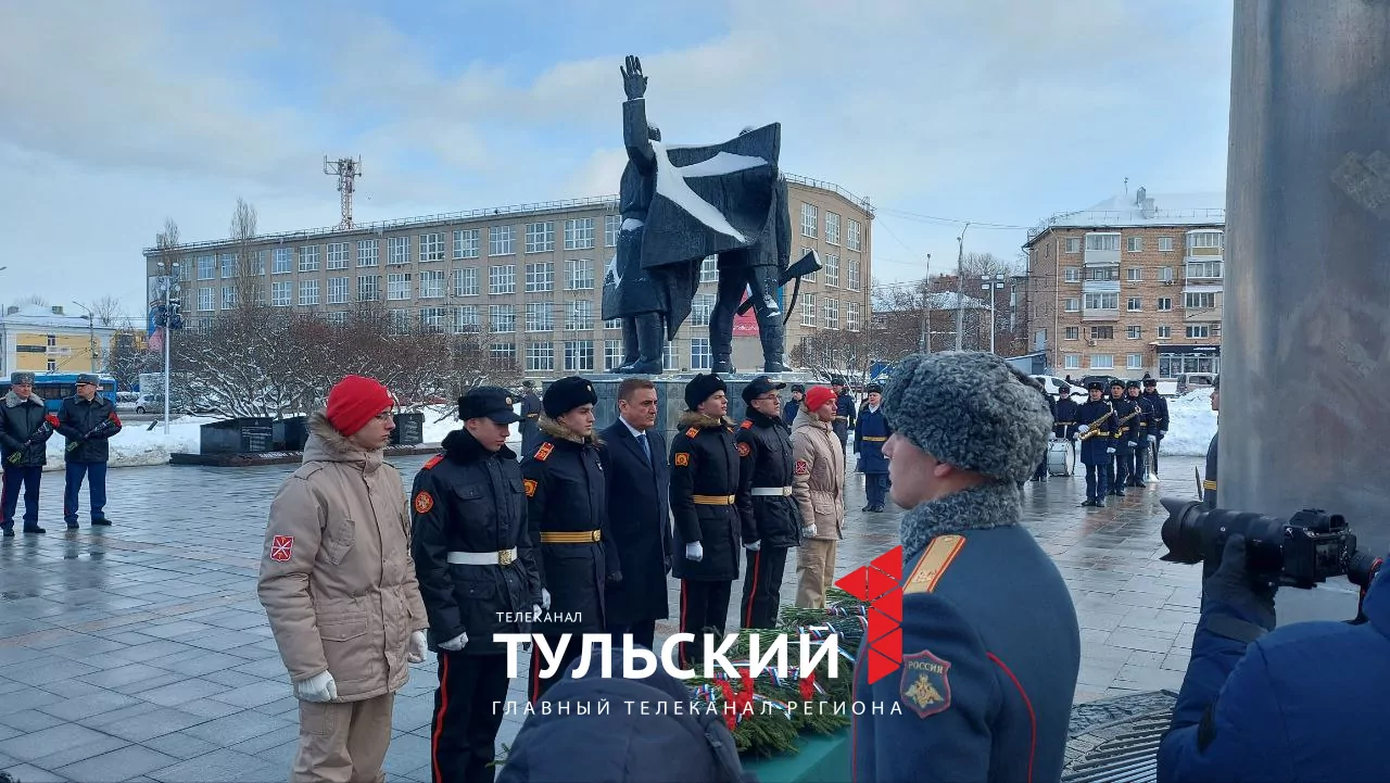 В Туле отметили 82-ю годовщину обороны города от фашистских захватчиков
