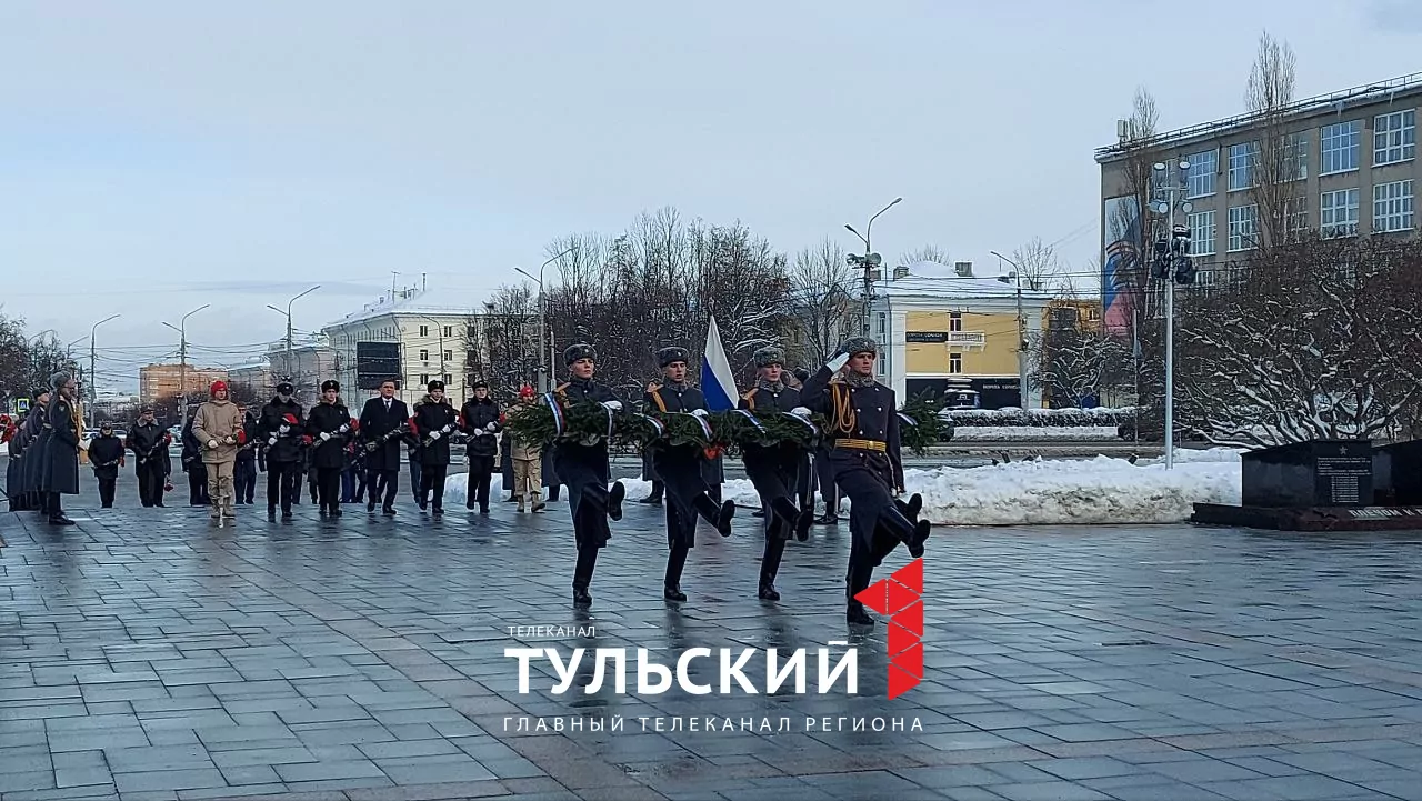 В Туле отметили 82-ю годовщину обороны города от фашистских захватчиков
