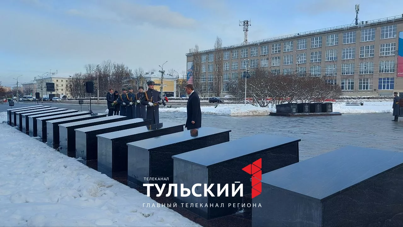 В Туле отметили 82-ю годовщину обороны города от фашистских захватчиков