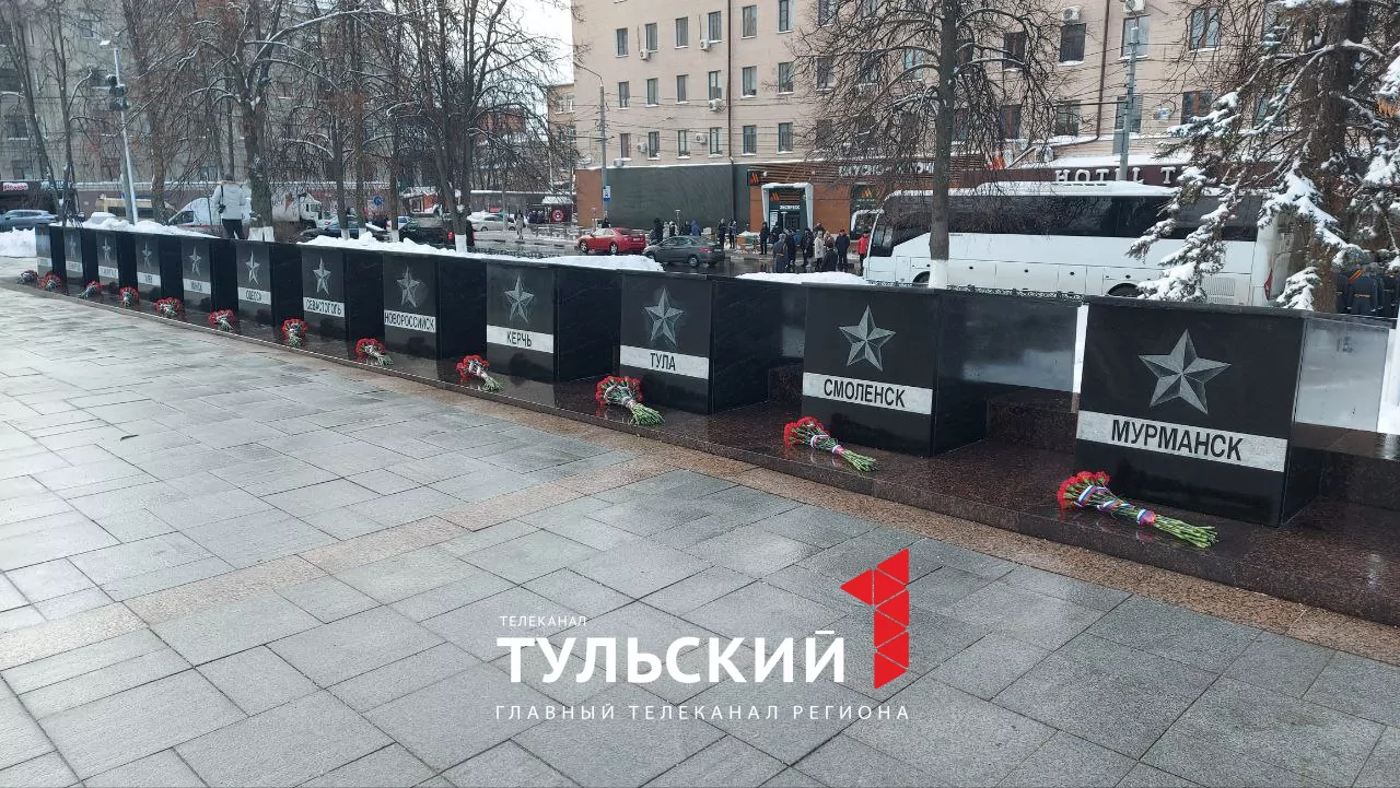 В Туле отметили 82-ю годовщину обороны города от фашистских захватчиков