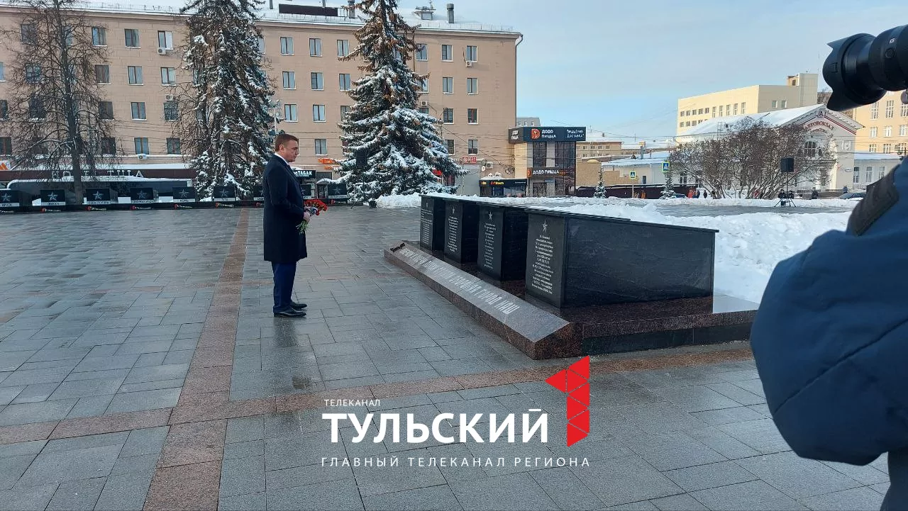 В Туле отметили 82-ю годовщину обороны города от фашистских захватчиков