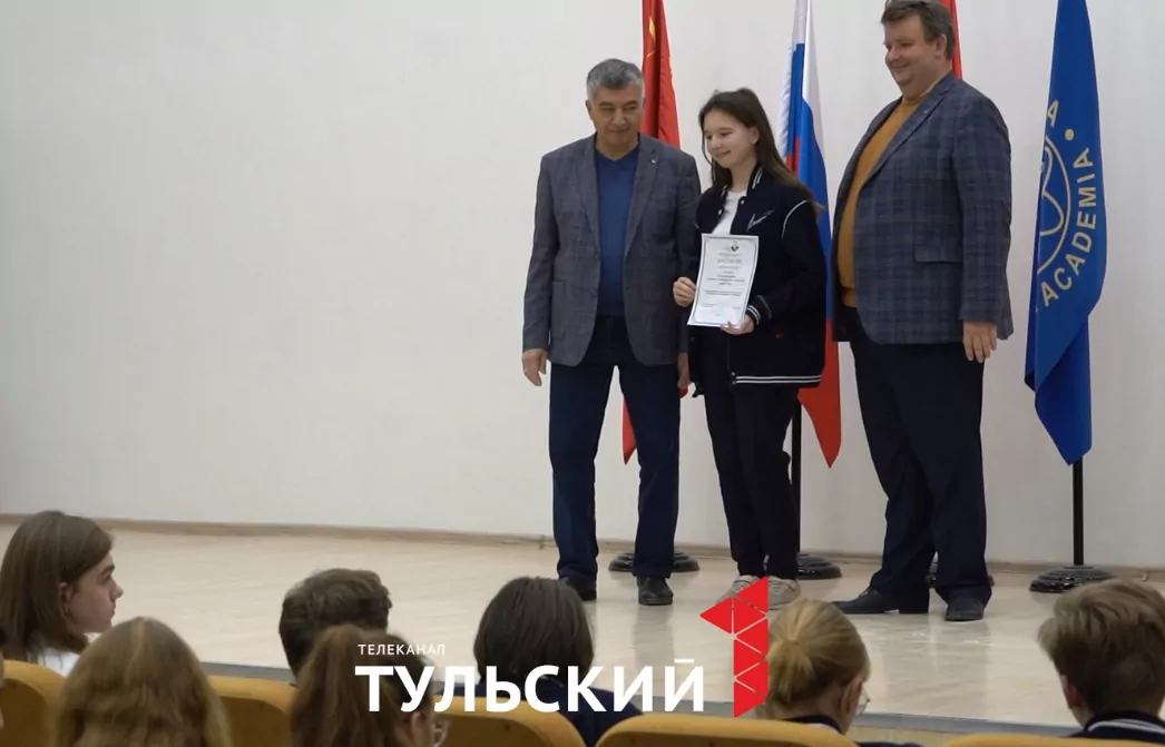 В Туле наградили победителей физико-математической олимпиады