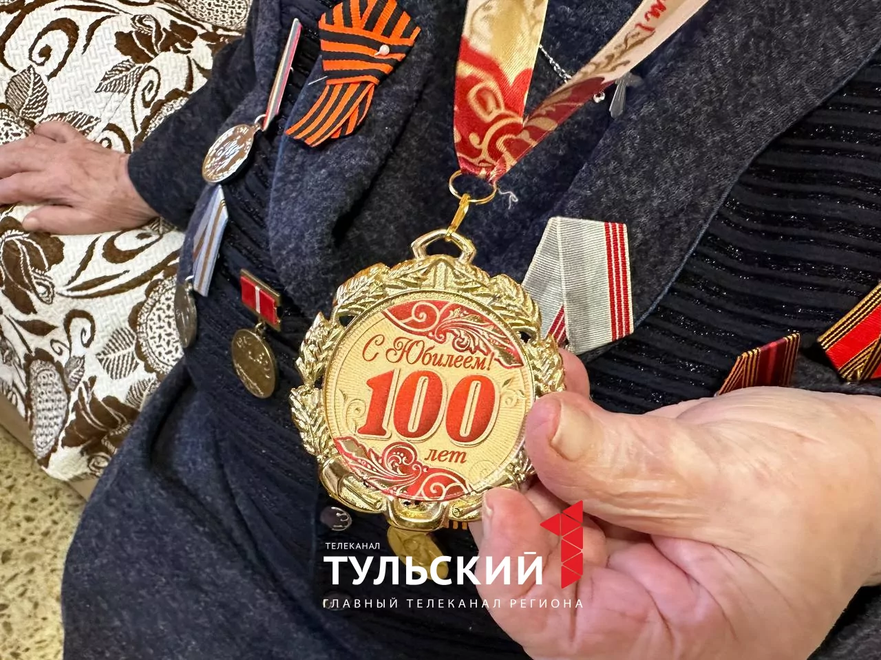 100-летняя тулячка поделилась воспоминаниями о Великой Отечественной войне