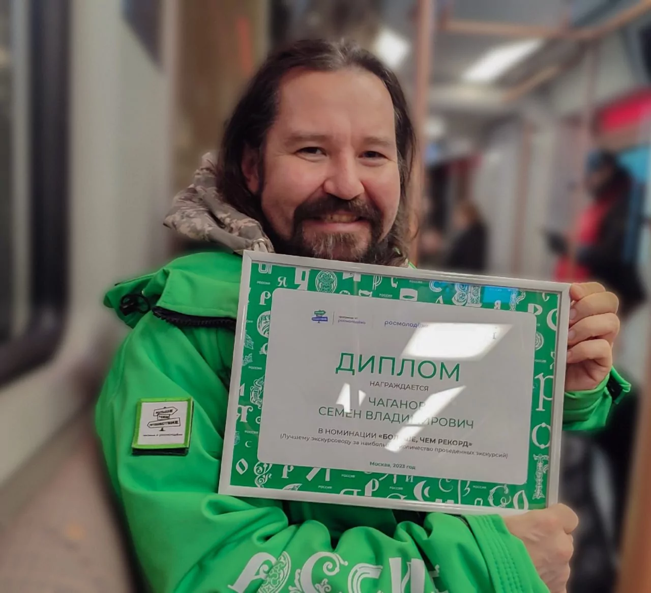 Туляк стал одним из лучших экскурсоводов выставки-форума «Россия» на ВДНХ