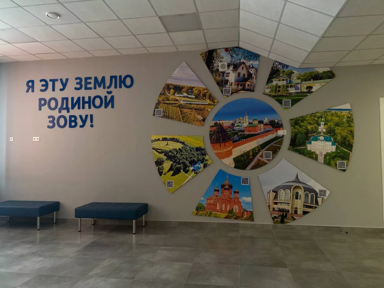 В Донском школьники начнут проводить опыты по химии на планшетах